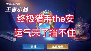 梦会流泪，但不会倒下！