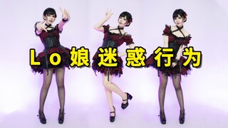 L o สาวน้อย แต่งตัว เปลี่ยนหน้าตา ในพริบตา