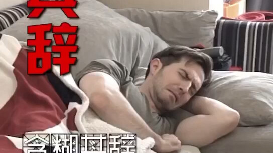当外国人掌握了在中国生活的精髓