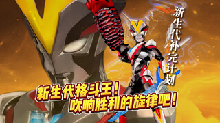 【阿狸】600块的维克特利shf到底香不香？维克特利奥特曼shf 实测