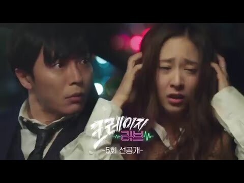 [5 episode pre-release] it sounds like a love reform! (Crazy love)