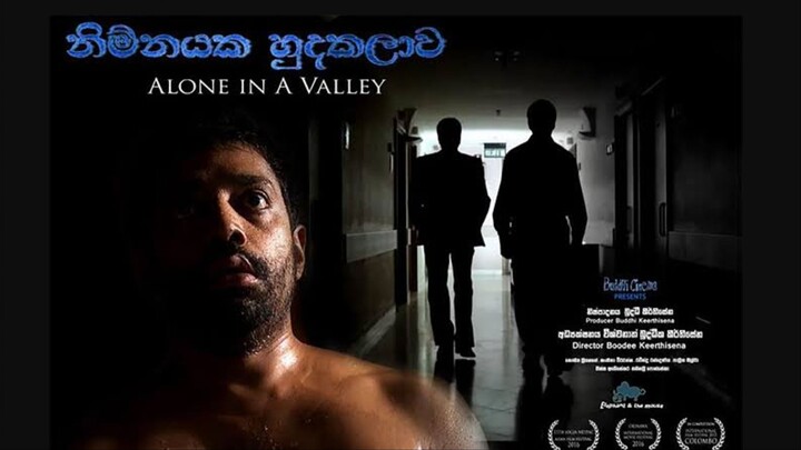 Alone in a Valley - Nimnayaka Hudakalava (2016) Sri Lankan Movie - Sinhala [EngSubs]