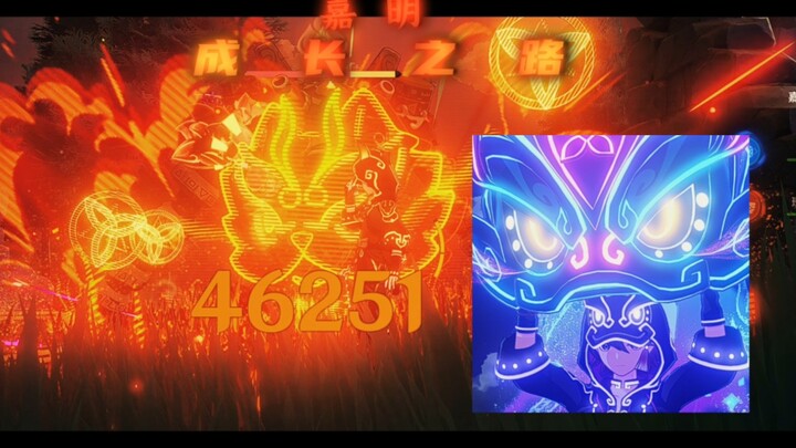 Dancing Cyber Lion, celebrating the Electronic Spring Festival