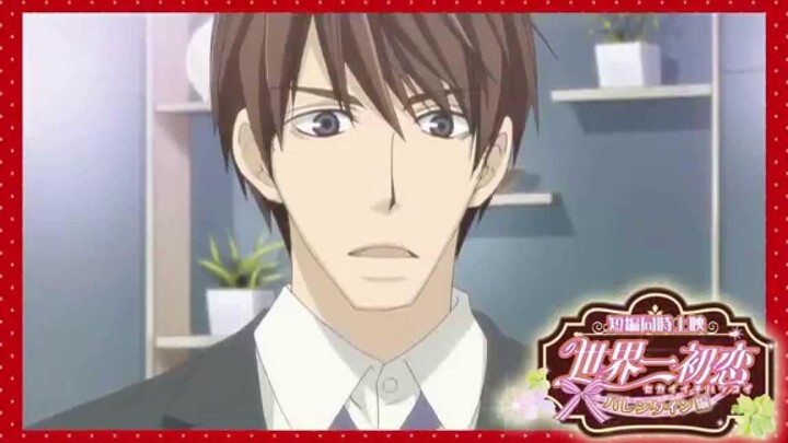 Sekai ichi Hatsukoi The Movie PV พากย์ไทย