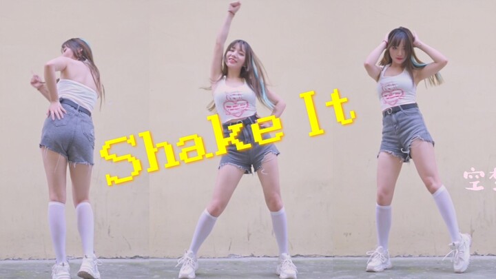 If you feel cold, come spend the summer with me! ! Shake It cover dance! 【空梦】