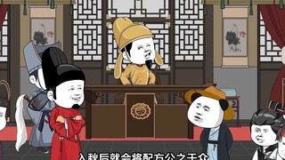 陛下也要强抢制冰配方？