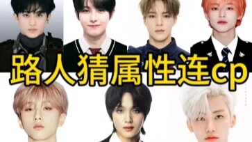 【NCT DREAM】Chinese entertainment fans show off, while Korean entertainment bystanders guess NCT DREA