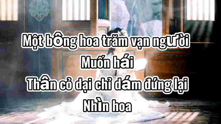 Âm nhạc