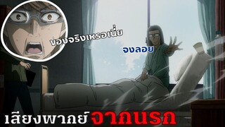 คุณน้าที่พึ่งมาจากต่างโลก