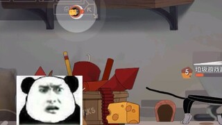 Game seluler Tom and Jerry: Butch sebenarnya terkelupas di server penelitian bersama, dan bahkan tig