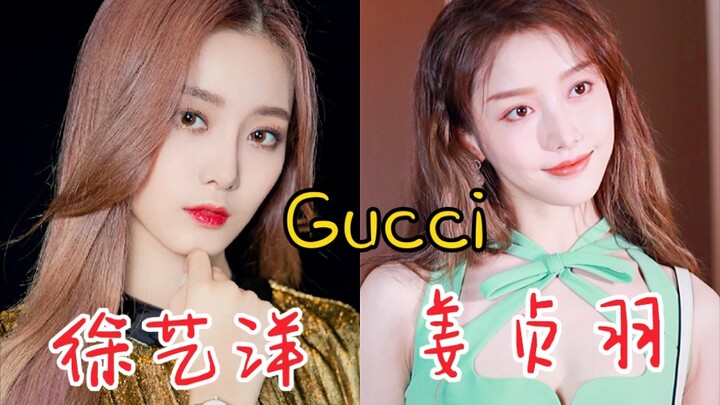 Xu Yiyang and Jiang Zhenyu's Gucci interview! Absolutely stunning! They've got incredible opportunit