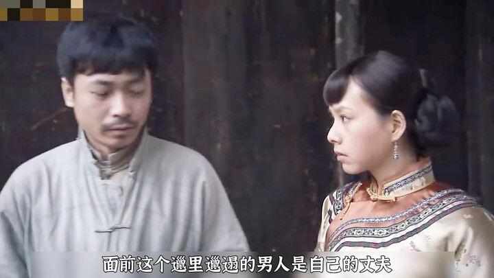 男人把老婆买给五十岁的老头传宗接代 #影视解说