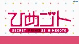 Himegoto Eps 10 sub indonesia