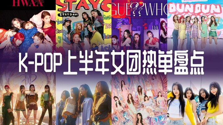 The generational battle officially kicks off: a roundup of the hottest girl group singles from the f