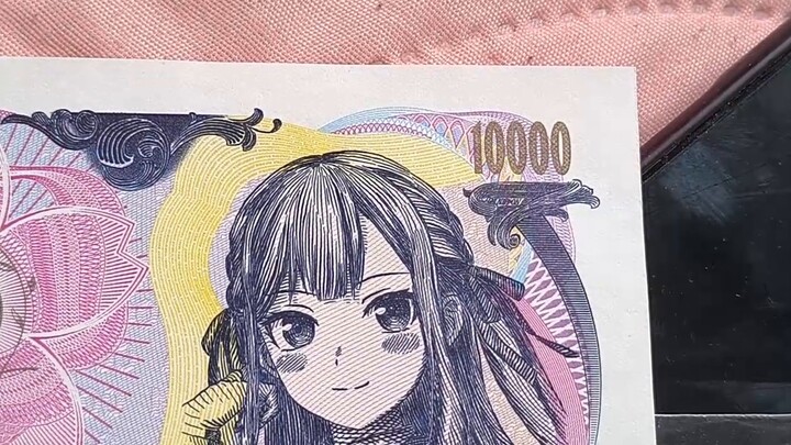 [Banknote printing technology] Banknotes issued by Xiangzi as chairman (new version in June 25th yea