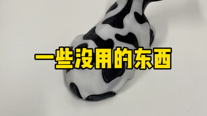 Beli beberapa barang yang nggak begitu berguna