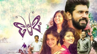 Premam (2015)