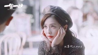Nhất Sinh Nhất Thế