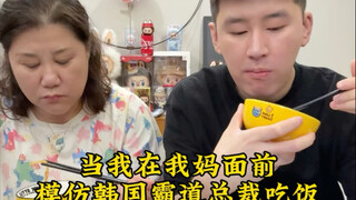 哇哦