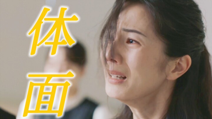 เธอจัดงานศพที่สมเกียรติที่สุดให้กับสามีขี้โกงที่ถูกคนรักของตนฟันจนเสียชีวิต | ซานเยว่มีงานใหม่แล้ว