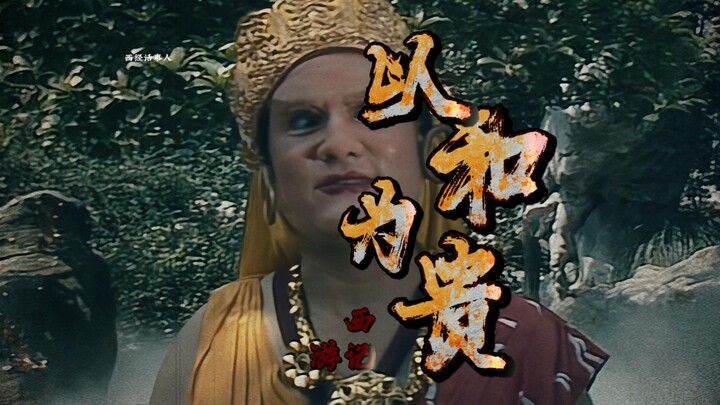 สองคนเป็นหัวหน้าเลย! คุณก็เป็นหัวหน้า ฉันก็เป็นหัวหน้า ไม่ต้องแย่งกันหรอก!