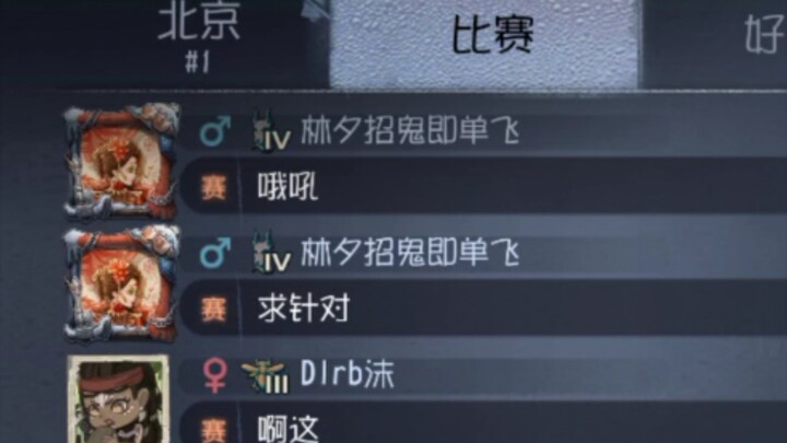 [Zhizi] Is Second Order fishing this wild now? They even hooked a shark!