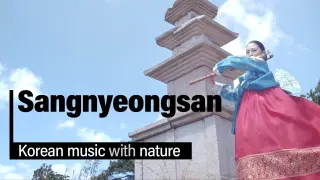 [ENJOY K-ARTs] Korean music with nature 'Sangnyeongsan' (Kim Hye lim)/자연으로 만나는 한국음악- 김혜림