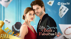 [EN SUB] After Divorce, I Built A Fabulous Life [Full Moive] #SHORT DRAMA