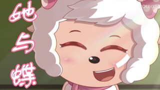 【美中心】“美好的女孩子值得被爱”