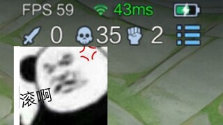 "هل فكرت في اللعب في KPL؟"