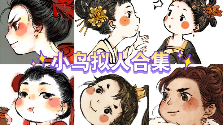 "Bộ sưu tập chim nhân hình" lại có thêm một bộ sưu tập lớn nữa! Cập nhật hình chim nhân hình!!