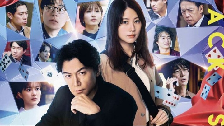 Black Showman 2025 ซับไทย