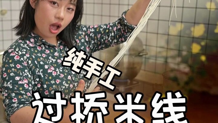 What stumped me wasn't crossing the bridge, but the rice noodles #Handmade Bridge-crossing Rice Nood