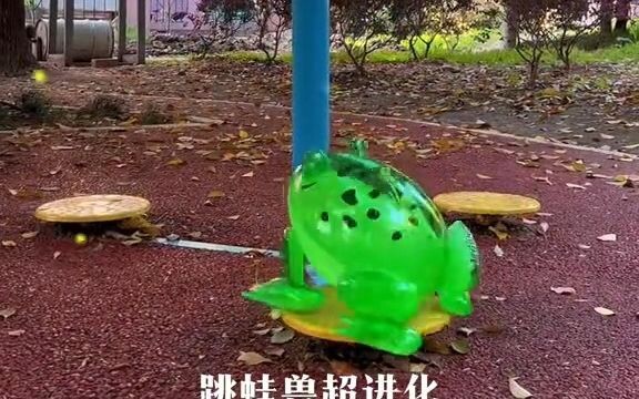 تطور وحش الشرغوف!