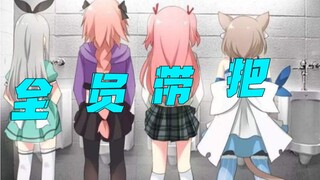 Brother becomes a cute girl, would you refuse? The most exciting and strange world in history! [Elf 