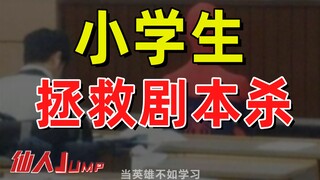 【JUMP】يتم حفظ الألعاب التي تقتل النصوص.