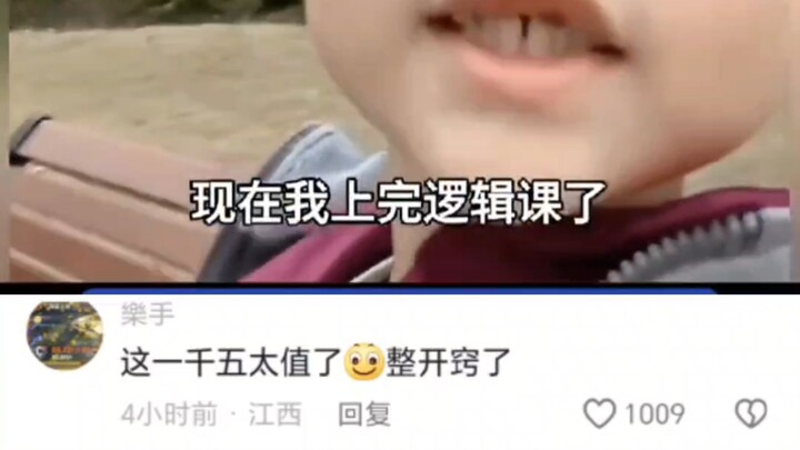 Teacher: Just tell me, is this logic class effective or not?