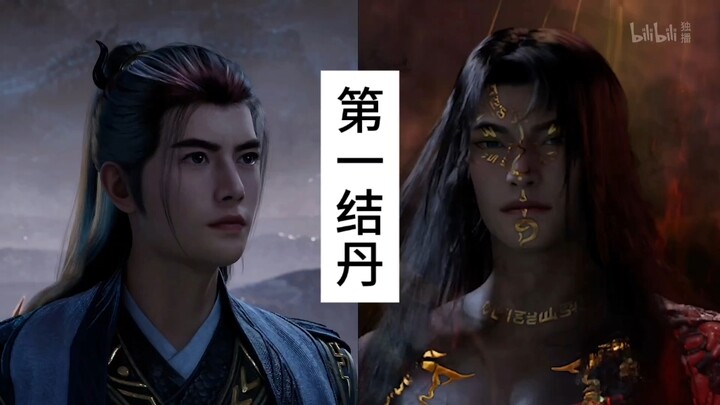 هان لي يلتقي ون تيانرين ثلاث مرات: الصراع الأول على إنشاء الكريستال الروحي!