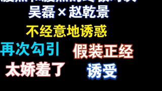 [Câu chuyện đen tối] Dụ dỗ và giả vờ nghiêm túc... lần nào cũng thú vị như vậy phải không thầy Maoma