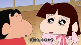 9#小爱的紧急迫降（有小爱就有正南）