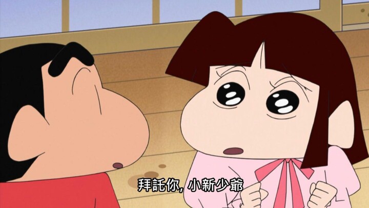 9#小爱的紧急迫降（有小爱就有正南）