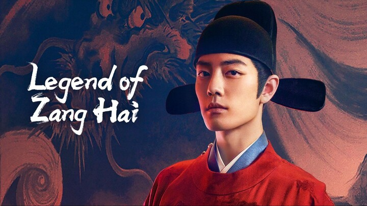 ʟɛɢɛռɖ օʄ ʐɦǟռɢ 1 ɛռɢ ֆʊɮ