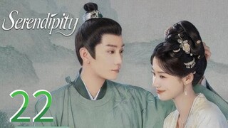 Serendipity ~~ 22 2025 🇨🇳