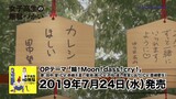TVアニメ「女子高生の無駄づかい」OPテーマ 試聴動画
