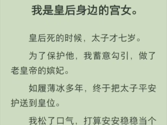 （全）厌倦了