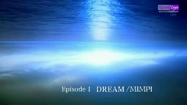 ultra seven x eps1