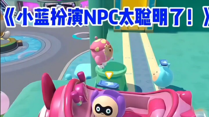 Xiao Lan berperan sebagai NPC yang terlalu pintar!