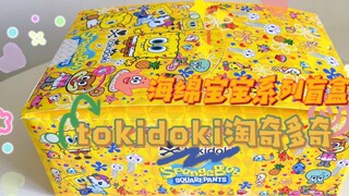 tokidoki Taoqiduoqi SpongeBob SquarePants loạt hộp mù, hum ~ SpongeBob SquarePants!