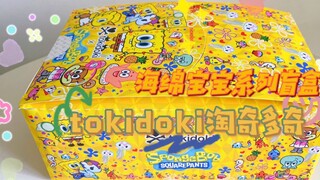 tokidoki Taoqiduoqi SpongeBob SquarePants series กล่องตาบอด ฮัม ~ SpongeBob SquarePants!