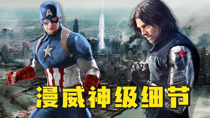 Chi tiết thần thánh trong phim Marvel: Đội trưởng Mỹ và Người Sắt dùng điện thoại nội địa, Thanos kh